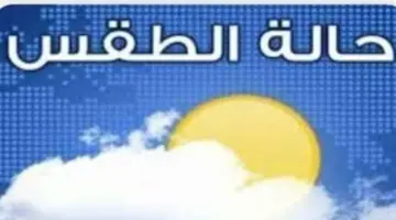 صور الأقمار الصناعية تHذر سكان مطروح.. سحب ممطرة ورياح نشطة خلال ساعات